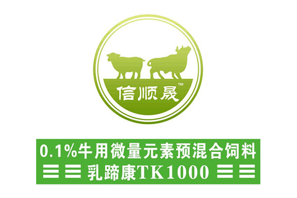 佳木斯现货乳蹄康TK1000厂家